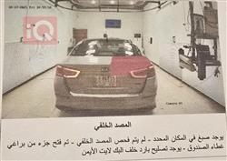 كيا اوبتيما